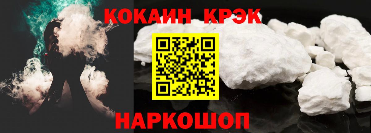 КОКАИН 98% Пугачёв