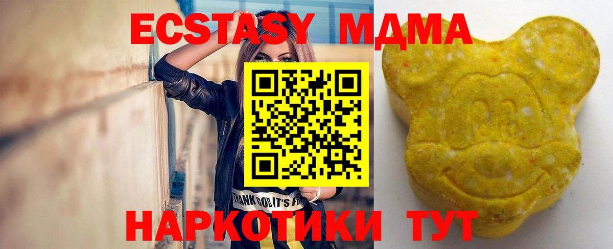 Экстази Punisher Пугачёв
