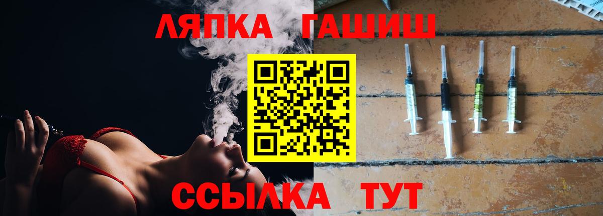 ГАШИШ Premium Пугачёв