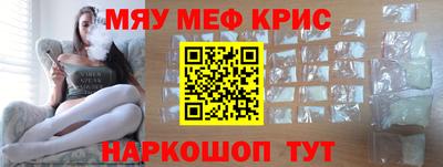 mix Гай