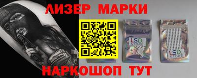 бутик Волжский