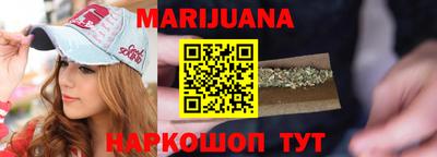 дистиллят марихуана Гусиноозёрск