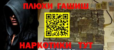 mix Гай