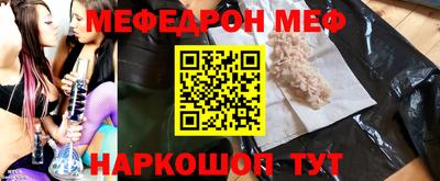 дурь Гусь-Хрустальный