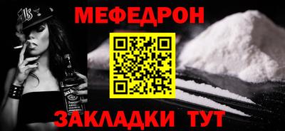 mix Гай