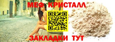 mix Гай