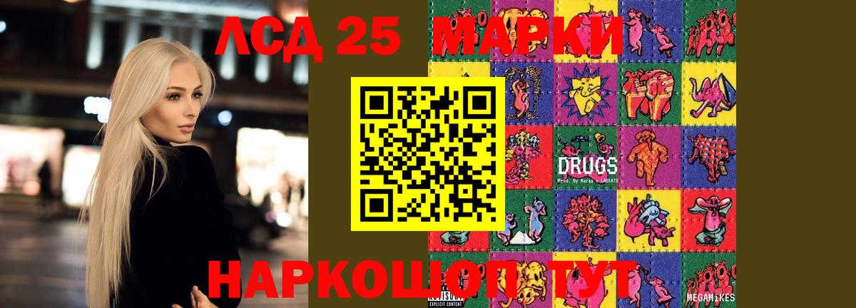 ЛСД экстази ecstasy  Вход с VPN  ЛСД экстази ecstasy  Пугачёв 