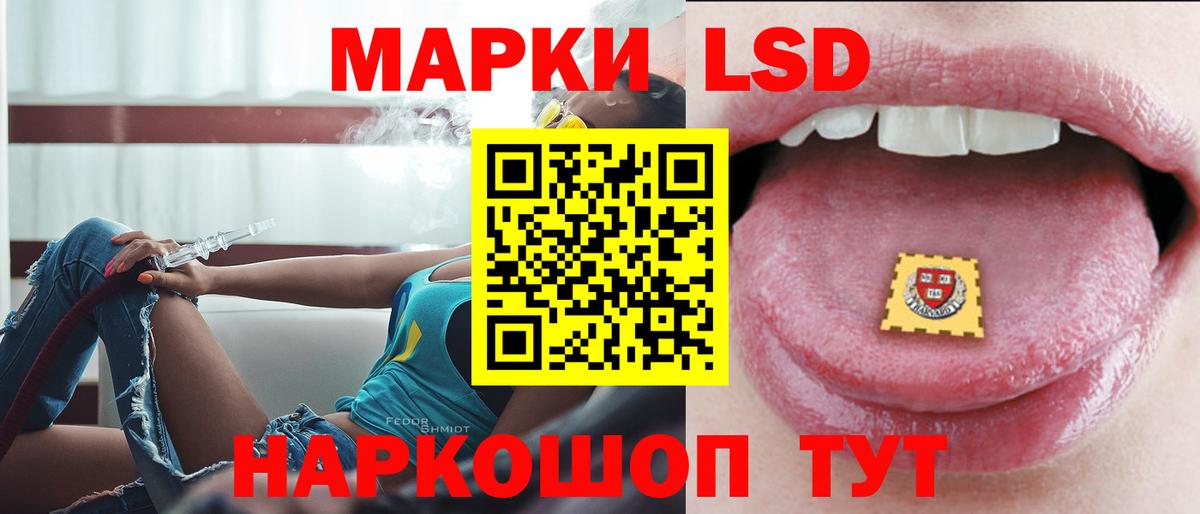 Лсд 25 экстази ecstasy Пугачёв
