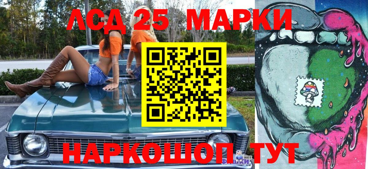 Наркотические марки 1,8мг  Вход с VPN  Марки N-bome  Пугачёв 