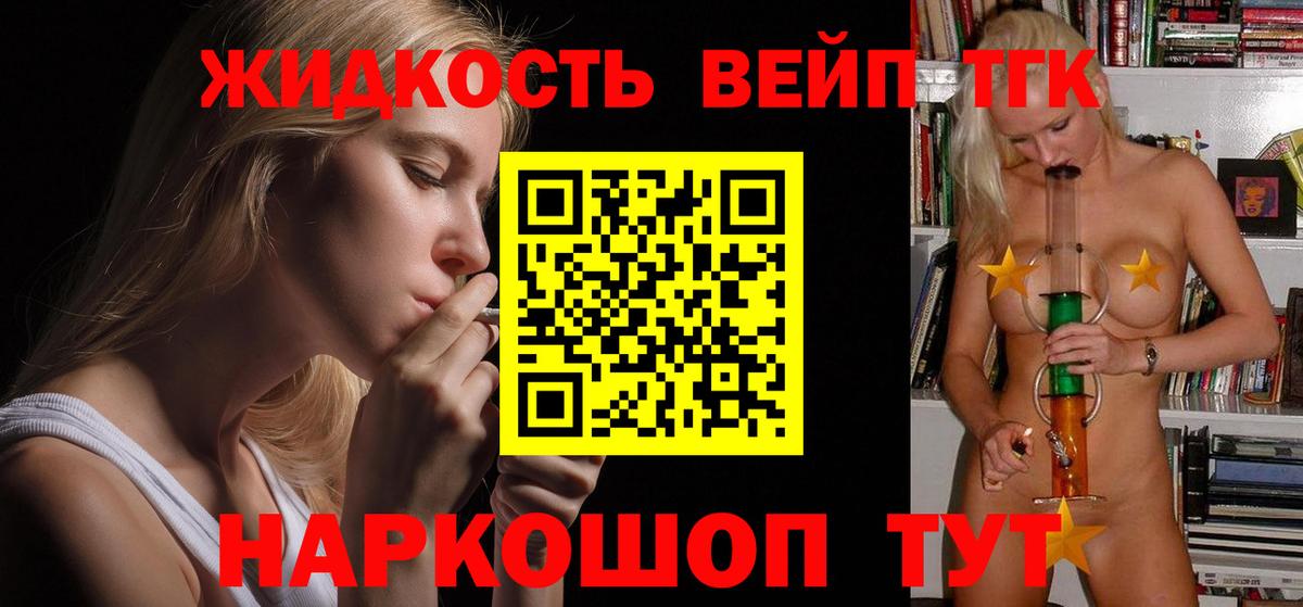 что такое наркотик  ТГК Wax  Вход с VPN  MEGA сайт  Пугачёв 