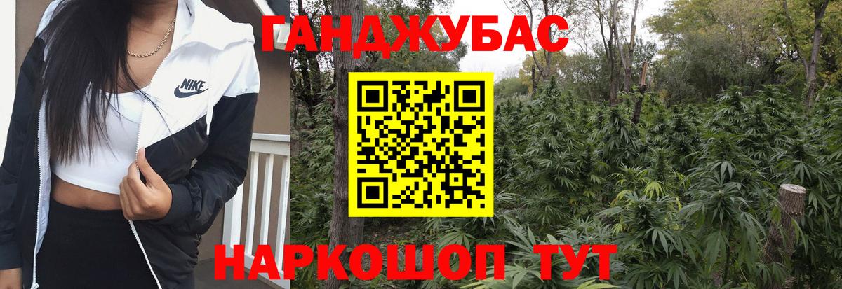 Пугачёв  МАРИХУАНА Bruce Banner  Бошки Шишки THC 21%  Канабис Amnesia  Вход с VPN  Канабис SATIVA & INDICA 