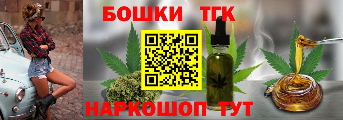 МАРИХУАНА White Widow Пугачёв